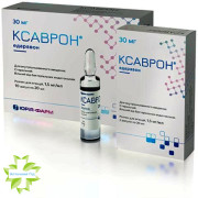 Ксаврон