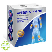 Артеджа