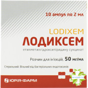Лодиксем
