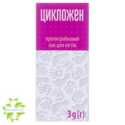 Цикложен