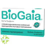 Біогая Продентіс