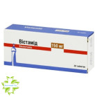 Вистамид