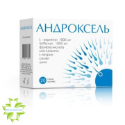 Андроксель