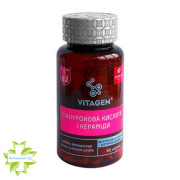Вітаджен VITAGEN CERAMIDES COLLAGEN