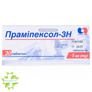 Праміпексол-ЗН