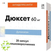 Дюксет