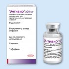 Ентивіо