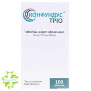 Конфудус трио