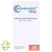 Конфудус трио