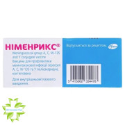 Німенрикс