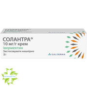 Солантра