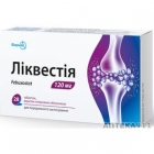 Ліквестія