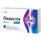 Ліквестія