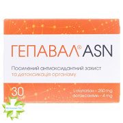 Гепавал ASN