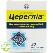 Церегліа