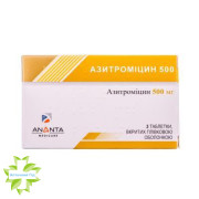 Азитромицин 500