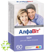 Алфавит 50+