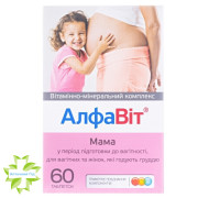 Алфавіт мама