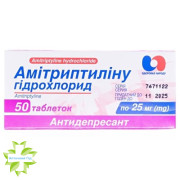 Амітриптиліну гідрохлорид