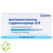 Амитриптилина гидрохлорид ОЗ