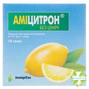 Амицитрон без сахара
