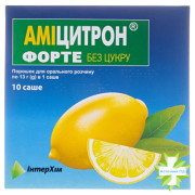 Амицитрон форте без сахара