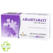 Анантаваті
