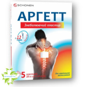 Аргетт