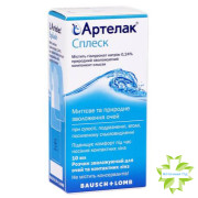 Артелек сплеск