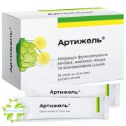 Артижель