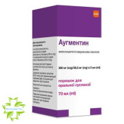Аугментин