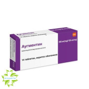 Аугментин