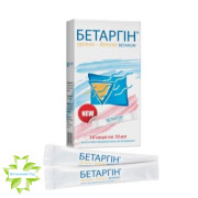 Бетаргін
