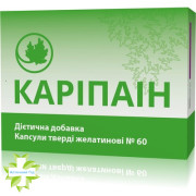 Каріпаін