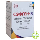Софген-В