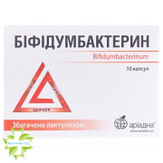 Біфідумбактерин