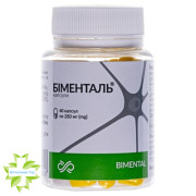 Бименталь