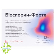 Биоспорин-Форте
