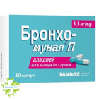 Бронхо-Мунал П