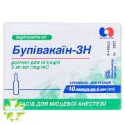 Бупивакаин-ЗН