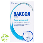 Ваксол