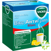 Вікс антигрип макс