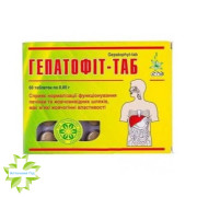 Гепатофит-Таб