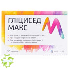 Глицисед Макс