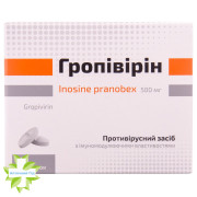 Гропивирин