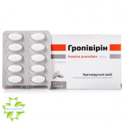 Гропивирин