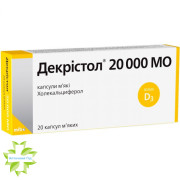 Декрістол D3