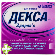 Декса
