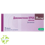 Дексаметазон КРКА