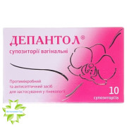 Депантол
